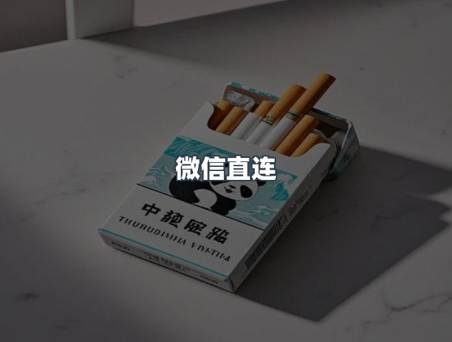 服务优势